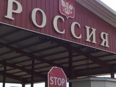 Россия наладила механизм въезда мигрантов из стран СНГ и Турции