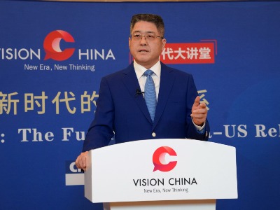 China Daily: China and US advised to refresh their ties