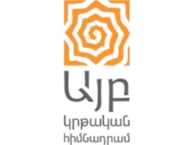 «Այբ» կրթական հիմնադրամը հանցագործության մասին հաղորդում է ներկայացրել գլխավոր դատախազին