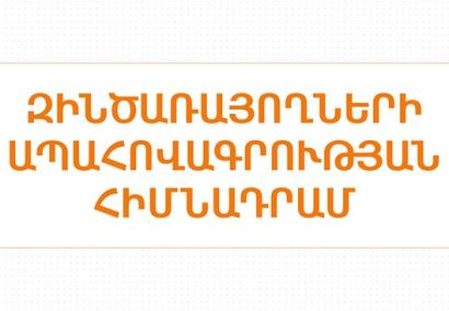 Фонд страхования военнослужащих уже сделал 50% полагающихся выплат семьям пропавших без вести военнослужащих