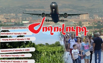 Newspaper: What is current population of Armenia?