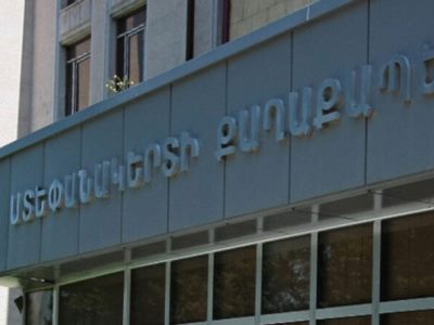 Ստեփանակերտի քաղաքապետարանը հայտարարություն է տարածել