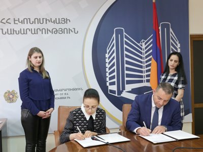 Գործարարները կստանան անվճար խորհրդատվական աջակցություն հակակոռուպցիոն համապատասխանության վերաբերյալ. Էկոնոմնախ