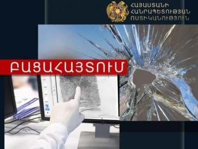 Վնասել էր Արզնի համայնքին պատկանող տեսախցիկները