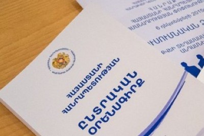 Newspaper: Why Armenia authorities do not wait for Venice Commission opinion?
