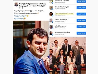 ՔՊ-ականը հայհոյել է ՄԻՊ-ին, «Իմ քայլի» պատգամավորը «լայքել» է հայհոյանքը.168.am