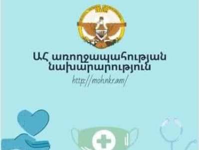 Ստեփանակերտի հիվանդանոց է տեղափոխվել Թուրքիայի քաղաքացի. նա հանձնվել է ռուսական խաղաղապահ զորակազմին. պաշտոնական