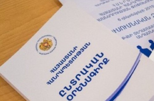 Ընտրական օրենսգիրքի փոփոխությունները չընդունելը քաղաքական կամքի բացակայության նշան են. հայտարարություն