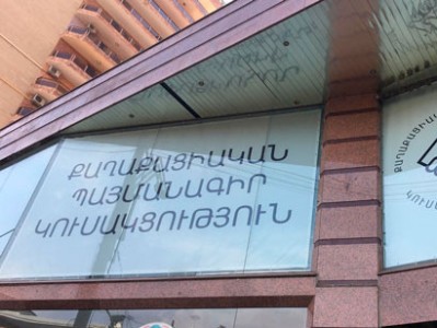 «ՔՊ»-ից եւ «Իմ քայլից» պահանջում ենք խստագույնս դատապարտել հայհոյախոսությունը ՄԻՊ-ի հասցեին. հայտարարություն