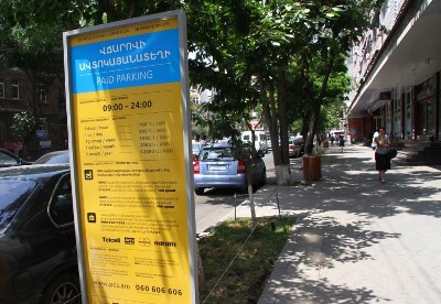 «Փաստ». Ո՞ր փողոցներում են գործում «կարմիր գծերը». առաջնորդվել գծանշումներով ու վահանակներով