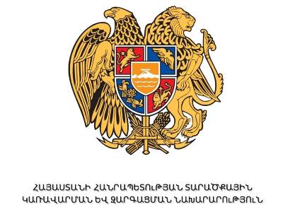 Վարչապետի որոշմամբ Կարեն Իսախանյանն ազատվել է ՏԿԵ փոխնախարարի պաշտոնից