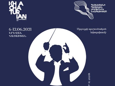 Խաչատրյանի անվան 17-րդ միջազգային մրցույթի ժյուրին կղեկավարի Հովհաննես Չեքիջյանը