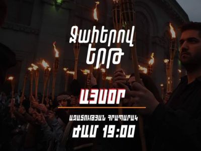 Շարունակեք այսպես, ամեն օր ավելի արդարացված դարձրեք ամենածայրահեղ քայլերը. Քրիստինե Վարդանյան