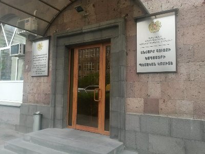 Арам Гогараци назначен заместителем главы Комитета кадастра