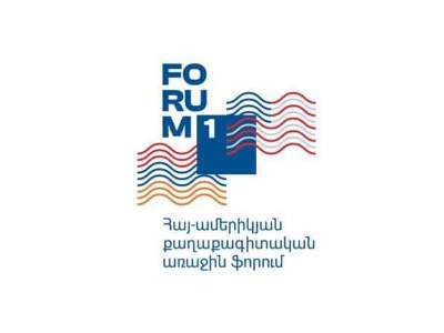 Armenia to host First Armenian-American Political Science Forum