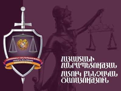 «Ձորա ՀԷԿ»-ի գործով 5 մեղադրյալների մասով նախաքննությունն ավարտվել է. նրանց մեջ են Սեյրան Օհանյանը, Ռոբերտ Նազարյանը