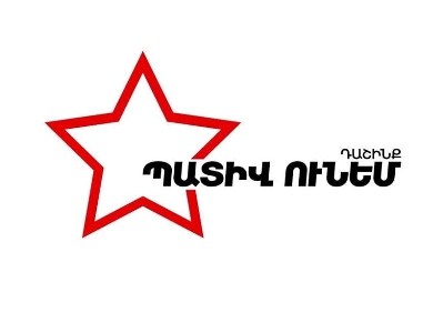 Պահանջում ենք անմիջապես դադարեցնել բոլոր ստվերային գործարքները և բանակցությունները. «Պատիվ ունեմ»-ը կոչով է հանդես եկել