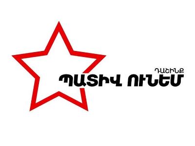 Վարչապետի աթոռից կառչածի եւ ԱԳՆ պատասխանատուների հայտարարությունների միջեւ կան հակասություններ. «Պատիվ ունեմ» դաշինք