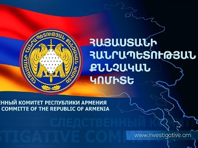 В Армении в связи с самоубийством полицейского возбуждено уголовное дело