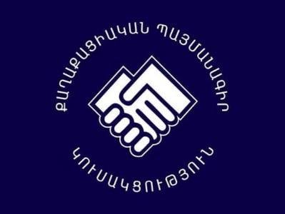 Armenia ruling party electoral list top 30 names are made public