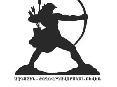 ԱԺԲ-ն ԿԸՀ ներկայացրեց իր ցուցակը. Հայտնի է առաջին տասնյակը. Ժիրայր Սեֆիլյանը ցուցակում չկա