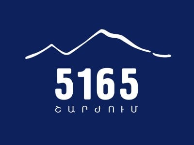 Партия «Национально-консервативное движение 5165» представила в ЦИК Армении документы