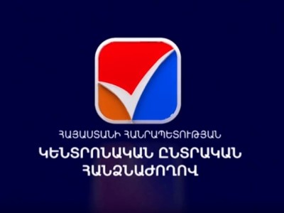 23 political parties and 4 alliances apply to Armenia Central Electoral Commission ahead of snap parliamentary elections