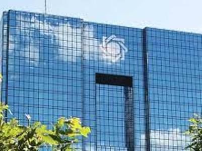 Iranian Central Bank governor dismissed