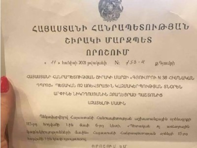 Սա արդեն ամենաթողություն է. «Արմյանսկայա վենդետա»