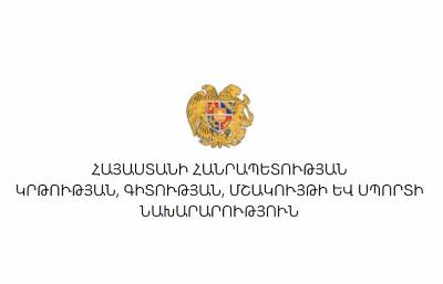 Ուսումնական հաստատություններում արգելվում է իրականացնել քաղաքական գործունեություն կամ քարոզչություն. ԿԳՄՍՆ