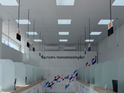 Գյումրիում կբացվի Հանրային ծառայությունների միասնական գրասենյակ