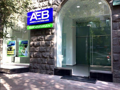 Armenia's ArmEconomBank employees forced to attend ruling party's rally at Republic Square after work
