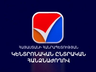 ՔՊ`163 ձայն, Հայաստան դաշինք`135 ձայն, ՀԱԿ`43 ձայն․ ամփոփվեցին էլեկտրոնային քվեարկության արդյունքները