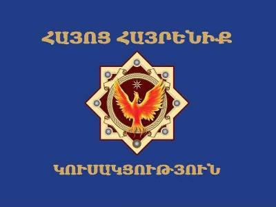 Չենք ճանաչում ընտրության արդյունքները. Պատրաստվում ենք դիմել ՍԴ. «Հայոց Հայրենիք»