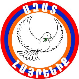 «Ազատ հայրենիք» դաշինքը չի ճանաչում ԱԺ ընտրությունների արդյունքը