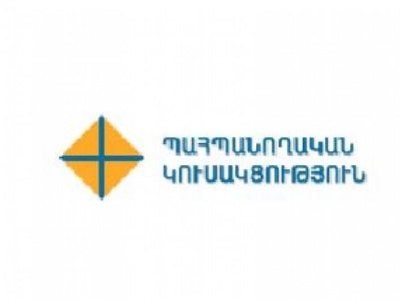 Պահպանողական կուսակցությունը չի ճանաչում ԱԺ ընտրությունների արդյունքը և դուրս է գալիս դաշինքից