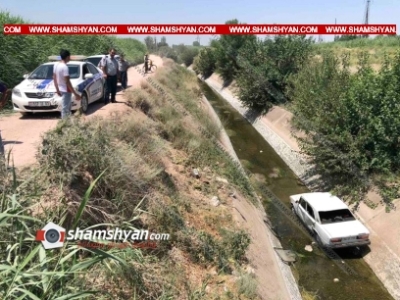 Արարատի մարզում «ՎԱԶ 2106»-ը հայտնվել է ջրատարում. 18-ամյա 4 պարուհիներ տեղափոխվել են հիվանդանոց
