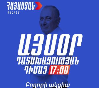 Блок «Армения»: Сегодня состоится акция протеста в связи с арестом директора МЦ «Измирлян»