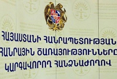 ՀԾԿՀ-ն հանդիպում է կազմակերպել «Վեոլիա ջուր» եւ «ՀԷՑ» ընկերությունների ներկայացուցիչների միջեւ