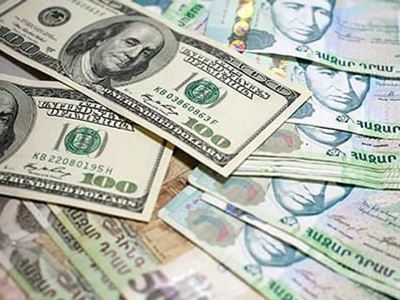 Հայկական դրամը դոլարի նկատմամբ կտրուկ արժեւորվել է. ի՞նչն է պատճառը եւ ի՞նչ է կանխատեսվում