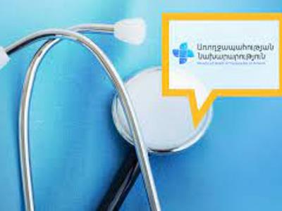 «Գյումրու ինֆեկցիոն հիվանդանոցում» հոսպիտալացված բոլոր հիվանդները դուրս են գրվել և վերադարձել Տավուշի մարզ. ԱՆ