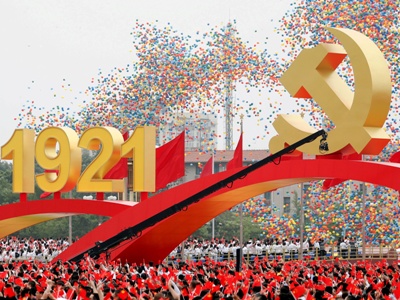 Yerevan hosting international conference on 100th anniversary of Communist Party of China