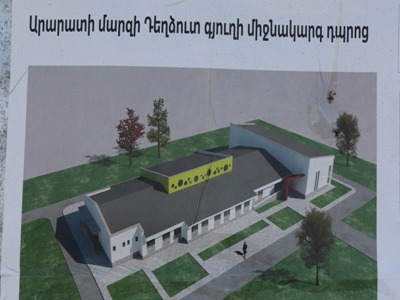 Դեղձուտ համայնքում կառուցվում է մոդուլային դպրոց