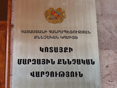Առինջ համայնքի նախկին ղեկավարը մեղադրվում է պաշտոնեական լիազորություններն անցնելու մեջ