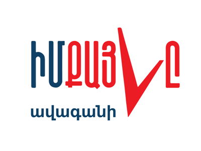 Երեւանի ավագանու «Իմ քայլը» խմբակցությունը նոր անդամ ունի. Սուրեն Օհանյանին փոխարինել է Դիանա Քերոբյանը
