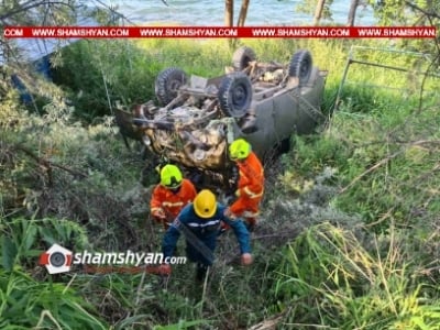 Գեղարքունիքում բախվել են Hyundai Sonata-ն, Mercedes–ն ու ՍAZ-ը. վերջինը, շրջվելով, հայտնվել է Սեւանա լճի ափի մոտ