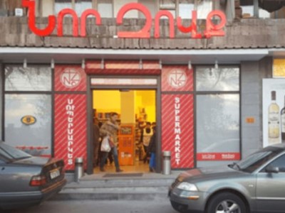 Երևանյան սուպերմարկետից 10 քաղաքացի շմոլ գազից թունավորման նախանշաններով հոսպիտալացվել է