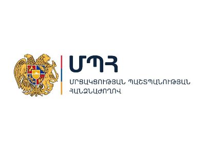 State commission member says Armenia supports Russia's initiative for fight against cross-border cartels