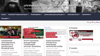 В Армении запущен новый сайт под названием «Военные преступления Азербайджана»