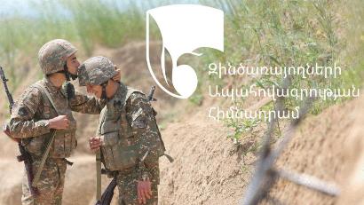 Զինծառայողների ապահովագրության հիմնադրամից ևս 153 զոհված զինծառայողների ընտանիքներ հատուցում են ստացել